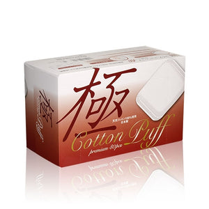 Heiwa 日本插袋式柔軟棉 80pcs