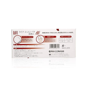 Heiwa 日本插袋式柔軟棉 80pcs