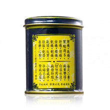 將圖片載入圖庫檢視器 蜆殼 蜆殼胃散 (罐裝) 60克
