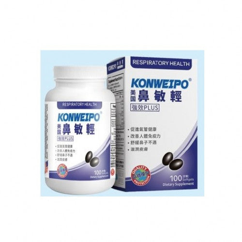 KonWeiPo 康維寶 鼻敏輕 100 Softgels