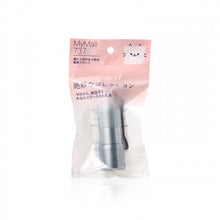 將圖片載入圖庫檢視器 JOYFUL NAIL HKMALL (LED小型便攜燈)速乾指甲燈(銀) 1pc

