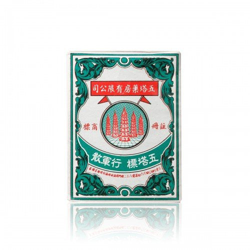 行軍散 行軍散 9g