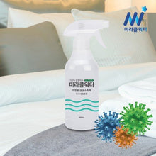 將圖片載入圖庫檢視器 Homestuff Miracle Water - 殺菌除臭劑 (綠) 400ml
