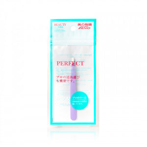 Horizon Beauty 眉鉗-（Purple） 1pc