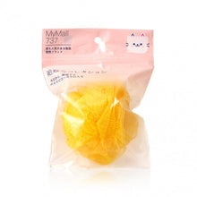 將圖片載入圖庫檢視器 HORIZON BEAUTY 沐浴球- Lemon Yellow 1pc
