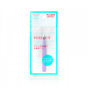 HORIZON BEAUTY 眉鉗-（Purple） 1pc