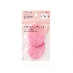 HORIZON BEAUTY 潔面海綿- (Pink-圓形） 1pc