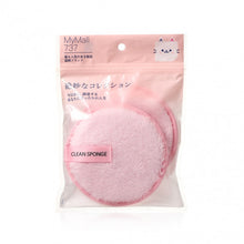 將圖片載入圖庫檢視器 HORIZON BEAUTY Cleaning Sponge- Baby Pink 1pc
