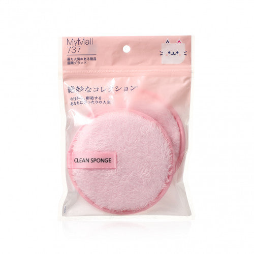 HORIZON BEAUTY Cleaning Sponge- Baby Pink 1pc