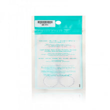 將圖片載入圖庫檢視器 HORIZON BEAUTY 眉剪-（ZEBRA） 1pc
