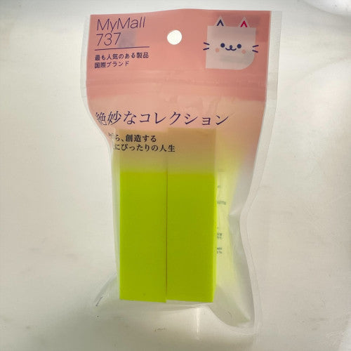 HORIZON BEAUTY 磨指甲挫(螢光黃95x25x25mm) 2pcs