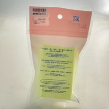 將圖片載入圖庫檢視器 HORIZON BEAUTY 磨指甲挫(螢光黃95x25x25mm) 2pcs
