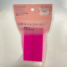 將圖片載入圖庫檢視器 HORIZON BEAUTY 磨指甲挫(螢光粉95x25x25mm) 2pcs
