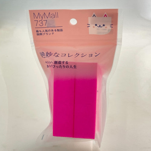 HORIZON BEAUTY 磨指甲挫(螢光粉95x25x25mm) 2pcs