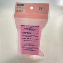 將圖片載入圖庫檢視器 HORIZON BEAUTY 磨指甲挫(螢光粉95x25x25mm) 2pcs
