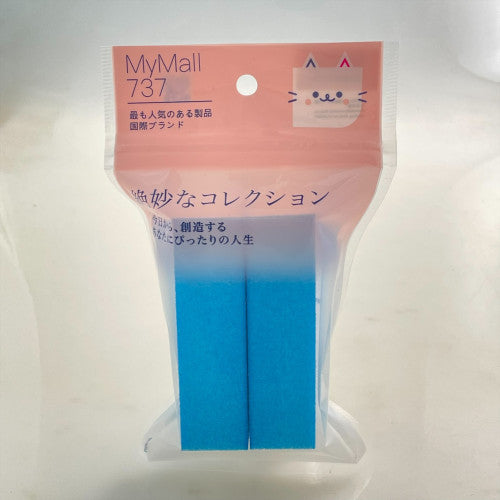 HORIZON BEAUTY 磨指甲挫(藍色95x25x25mm) 2pcs