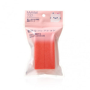 HORIZON BEAUTY 磨指甲挫(橙色95x25x25mm) 1pc