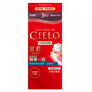 Hoyu CIELO 絲悅白髮專用染髮霜 (#3RU 亮紫紅棕色) 1box