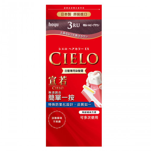 Hoyu CIELO 絲悅白髮專用染髮霜 (#3RU 亮紫紅棕色) 1box