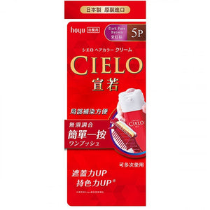 Hoyu CIELO 絲悅白髮專用染髮霜 (#5P 深粟棕色) 1box
