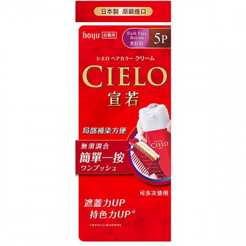 Hoyu CIELO 絲悅白髮專用染髮霜 (#5P 深粟棕色) 1box