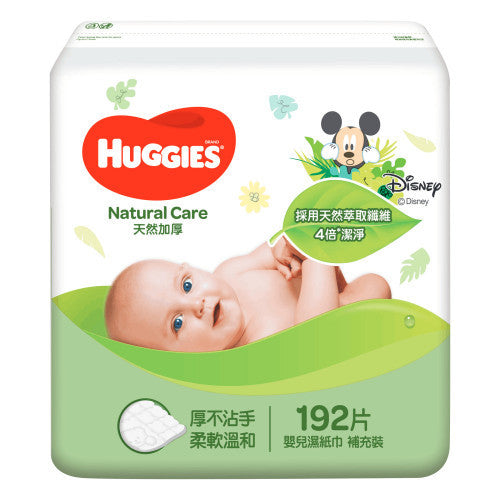 Huggies 天然加厚嬰兒濕紙巾 (補充裝) 192pcs