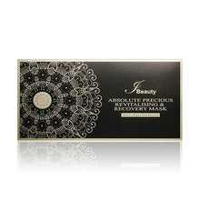 將圖片載入圖庫檢視器 I BEAUTY 極致亮肌修復面膜 25mlx5pcs
