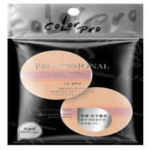 將圖片載入圖庫檢視器 I. Color Focus Color Pro 韓國專業絲帶絨棉圓形粉撲 2 pcs
