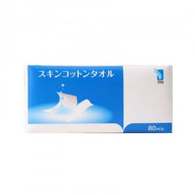 將圖片載入圖庫檢視器 ITO Corporation 2合1洗面巾 (80 pcs x 3 packs)
