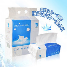 將圖片載入圖庫檢視器 ITO Corporation 2合1洗面巾 (80 pcs x 3 packs)
