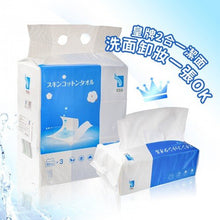 將圖片載入圖庫檢視器 ITO Corporation 2合1洗面巾 (80 pcs x 3 packs)
