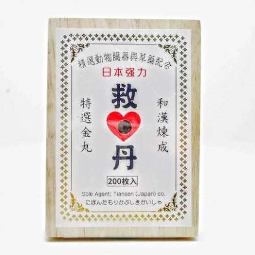 和漢 日本強力救心丹 200粒