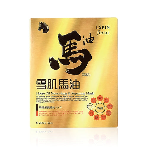 I. Skin Focus 馬油滋潤修護面膜 25ml x 10pcs