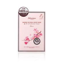 將圖片載入圖庫檢視器 JM SOLUTION 美白提亮櫻花面膜 30gx5pcs
