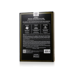 JM SOLUTION 蝸牛亮白修護面膜 10pcs