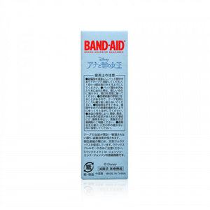 Johnson & Johnson 強生 Band-Aid 冰雪奇緣膠布 20pcs