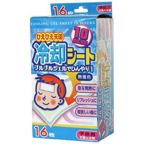 日本白金製藥 10小時兒童退熱貼 16片