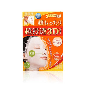 Kracie 葵緹亞 肌美精 超滲透 3D面膜 (超嫩) 30ml x4pcs