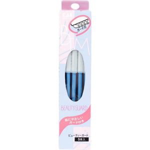 Kai 貝印 鐵柄安全修眉刀(BTMG-5F) #藍 5pcs