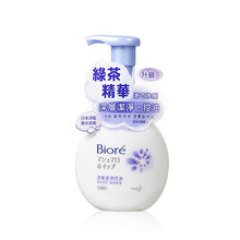 將圖片載入圖庫檢視器 Biore 碧柔 碧柔深層潔淨控油洗面泡沫 160ml
