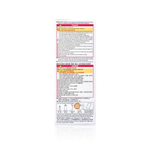 將圖片載入圖庫檢視器 KAO 花王 Liese泡泡染髮劑-奶茶啡色 1pc

