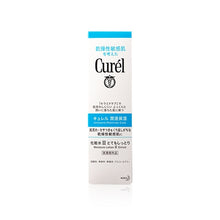 將圖片載入圖庫檢視器 Curél 極致保濕化妝水(III) 150ml
