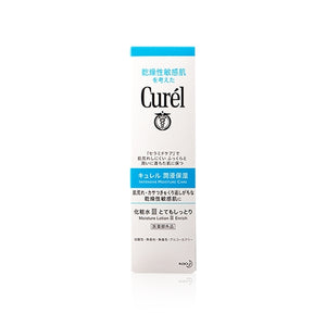 Curél 極致保濕化妝水(III) 150ml