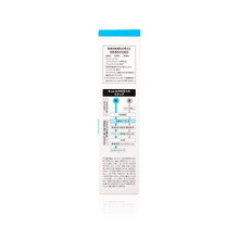 將圖片載入圖庫檢視器 Curél 極致保濕化妝水(III) 150ml
