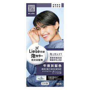 KAO 花王 Liese 泡泡染髮劑 - 午夜灰藍色 1pc