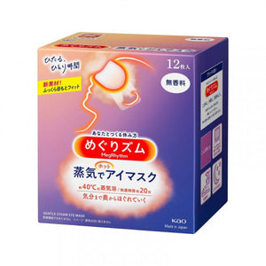 KAO 花王 溫感蒸氣舒緩疲勞眼膜(無香味) 12pcs