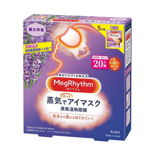 KAO 花王 蒸氣溫熱眼膜 (薰衣草味) 5pcs