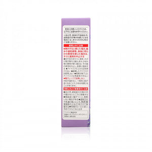 KAO 花王 蒸氣溫熱眼膜 (薰衣草味) 5pcs