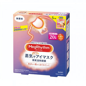 KAO 花王 蒸氣溫熱眼膜 (無香味) 5pcs