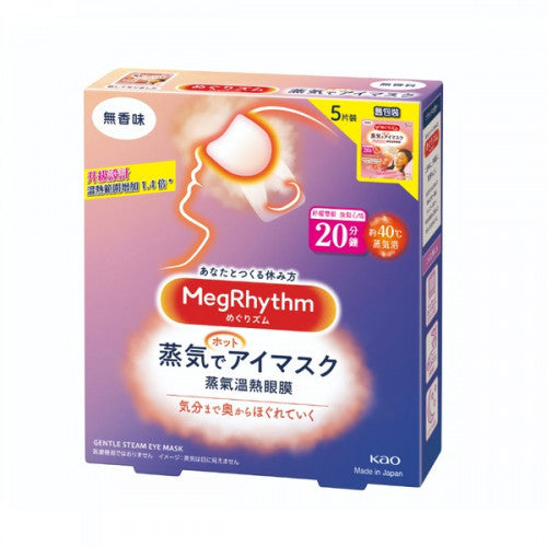 KAO 花王 蒸氣溫熱眼膜 (無香味) 5pcs
